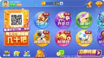 凤舞娱乐最新版本