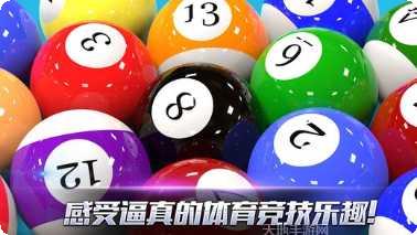 真实3D贪吃蛇游戏下载