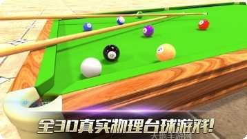 真实3D贪吃蛇玩法介绍