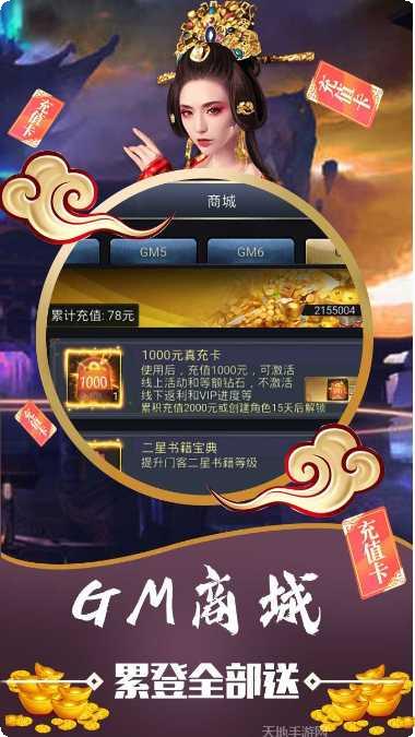 碟际战记果盘版下载