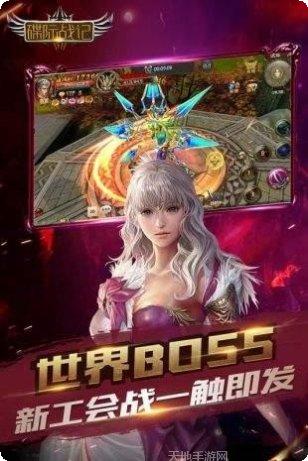 碟际战记果盘版角色推荐