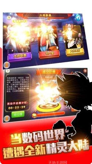 精灵守护游戏攻略