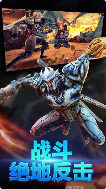 生化感染生存挑战