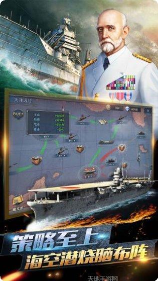 荣耀舰队果盘版激活码