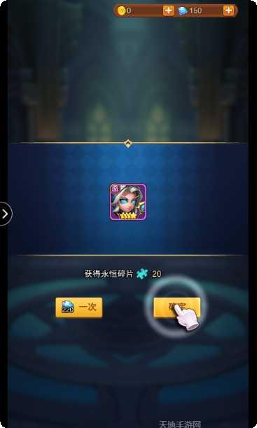 英雄召唤师装备获取