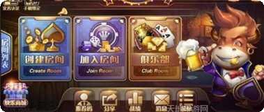 九顶娱乐安卓下载