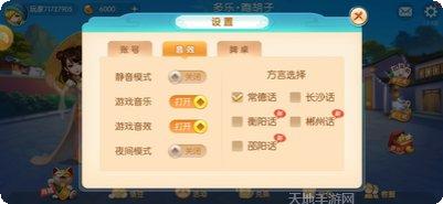 八门棋牌下载最新版