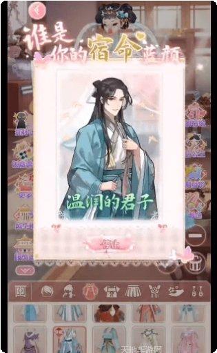 可可爱换装角色介绍