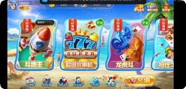 骑士娱乐角色介绍