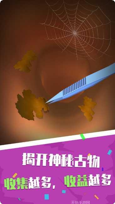 你是来打枪的吧角色介绍