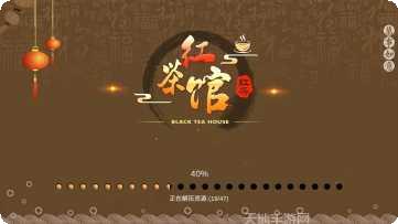 指尖天天2游戏攻略