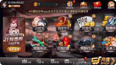 指尖天天2下载地址