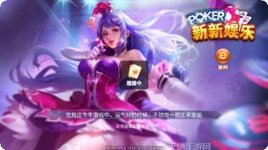 指尖天天2怎么玩