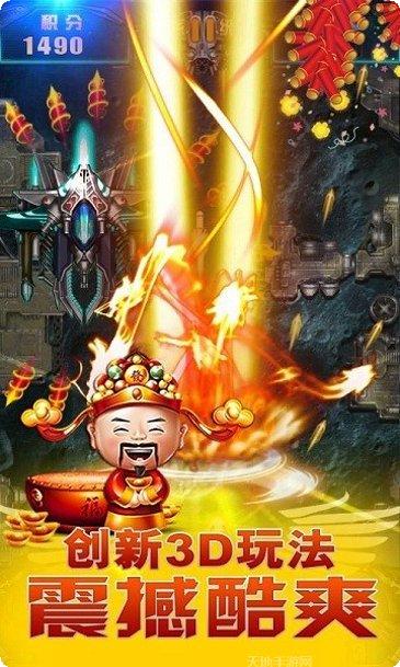 飞机大厨最新版本下载