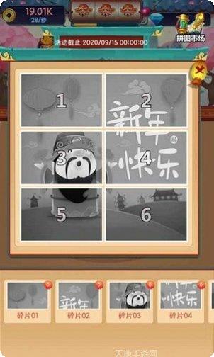 小兵别溜达怎么玩