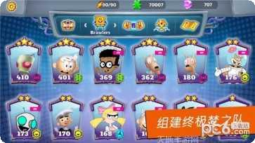 超级格斗士天地中文版下载