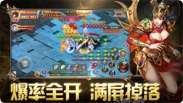 烈焰高爆装备掉落