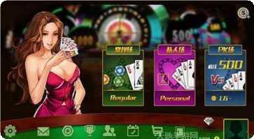 土豪斗牛最新版本