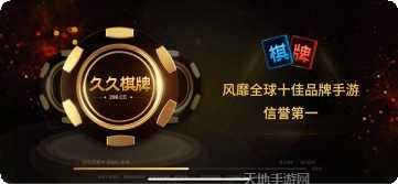 韩城堆金城麻将技巧