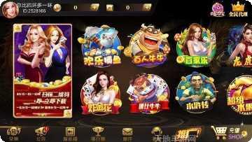 盈添棋牌游戏攻略