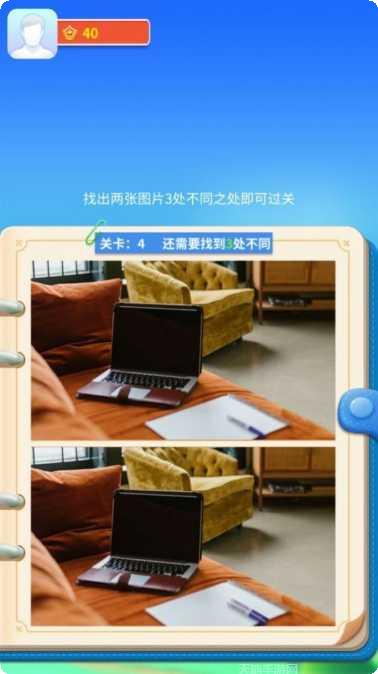 爆爆来找茬怎么玩