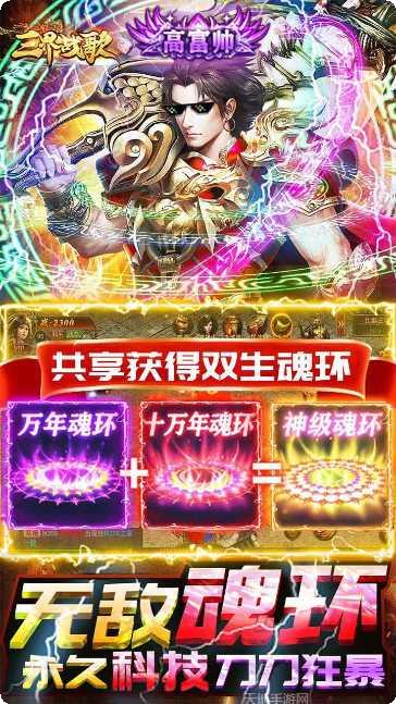 三界战歌之风灵雨录角色介绍