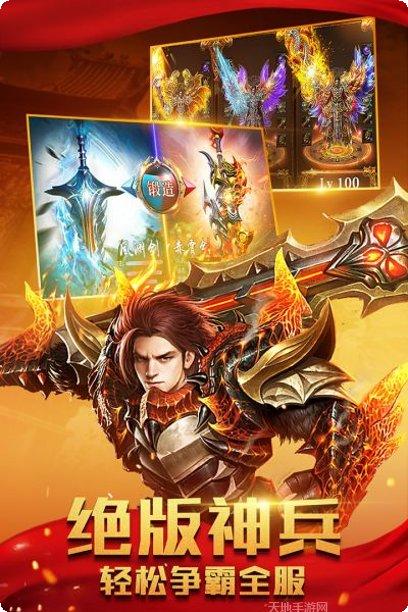 三界战歌之风灵雨录下载地址