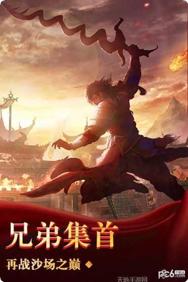 三界战歌之风灵雨录最新版本