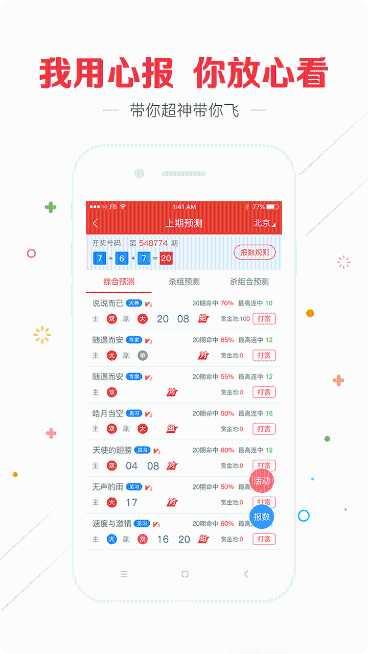 加拿大28在线娱乐