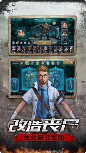 求生边缘游戏攻略