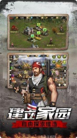 求生边缘最新版本下载