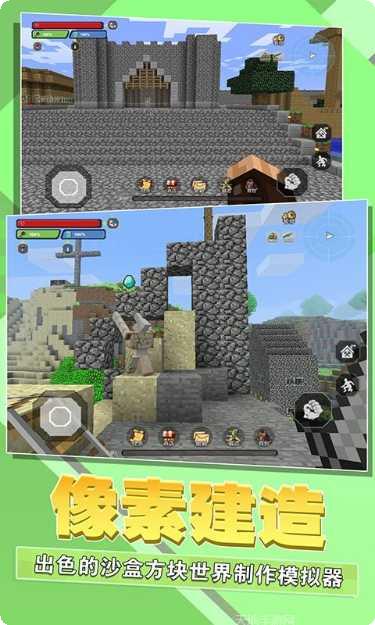 迷你像素盒子玩法介绍