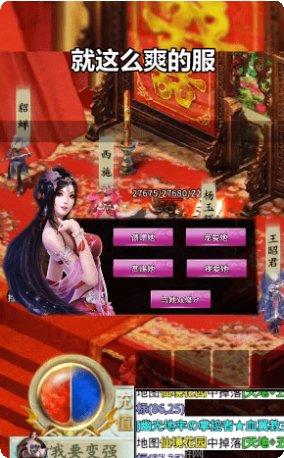 刺沙神话录装备获取