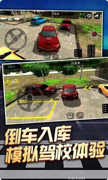 老司机挖宝下载