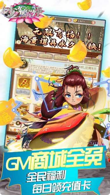 少年阴阳师千抽版下载地址