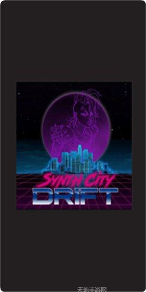 城市汽车模拟驾驶技巧分享