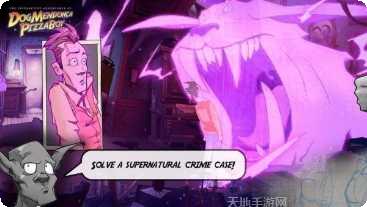 狼人侦探和披萨男孩的冒险攻略