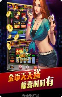 好运发棋牌游戏下载