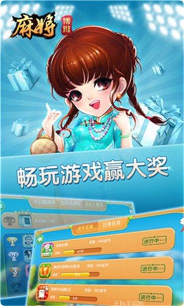 好运发棋牌苹果版