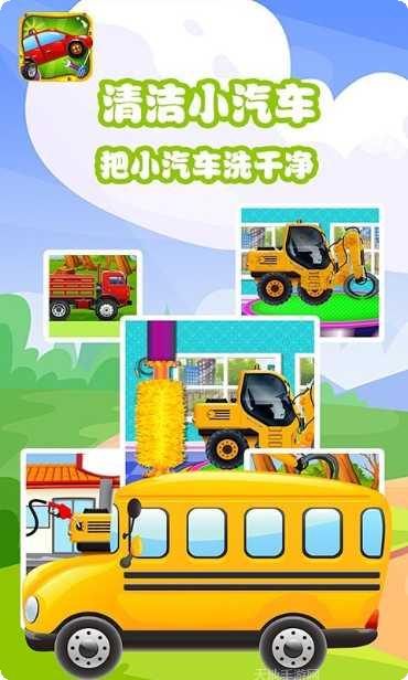 宝宝拼图游戏安卓版