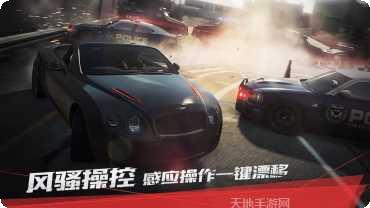 极品飞车之卧底玩法介绍