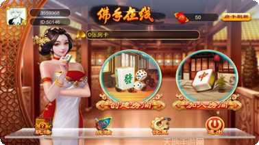 佛手在线麻将新手攻略