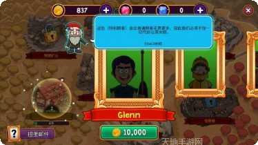 梦幻药剂2中文版角色大全