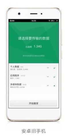 Clone Mentos下载地址