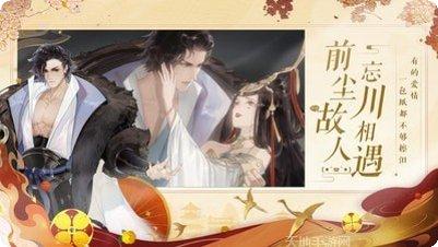 忘川风华录公测时间