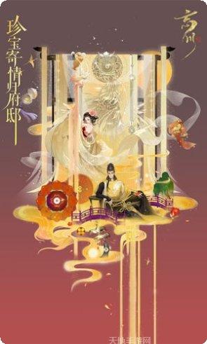 忘川风华录公测福利