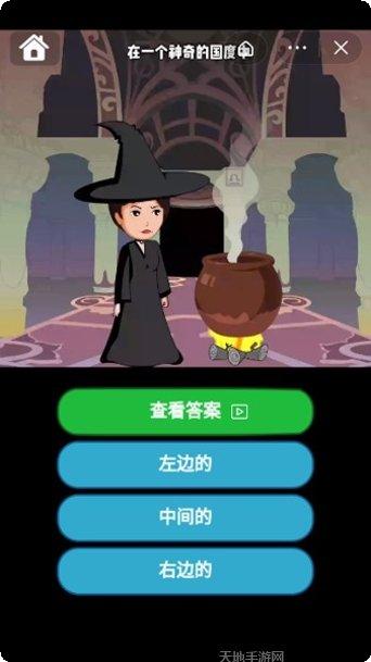 大侦探S角色介绍