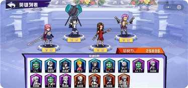 恶魔小姐姐游戏攻略