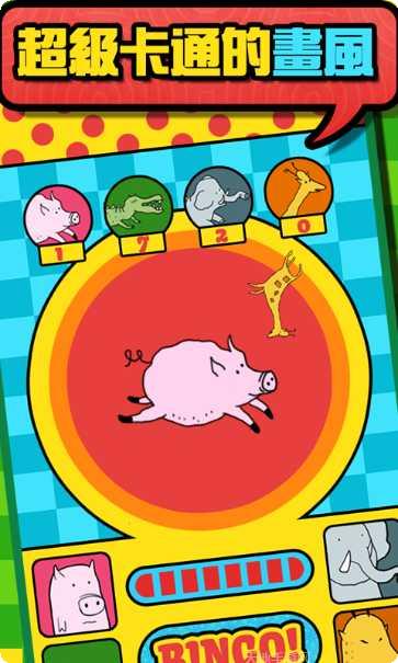 可爱动物单词闯关攻略