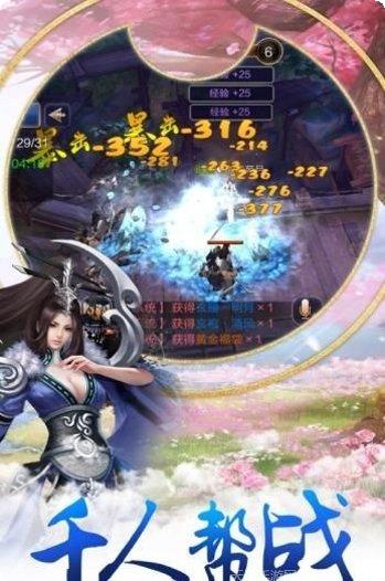 九州缥仙角色选择